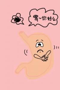 王某胃病案——李冠杰 