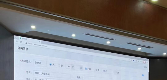 《问诊单》是怎么提高疗效的？（二）