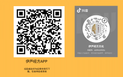  AI作伴，我们一起来学习中医吧