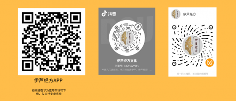  AI作伴，我们一起来学习中医吧 